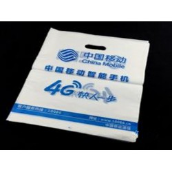 鐵嶺地區優惠的塑料彩印包裝袋   |長春包裝袋廠家