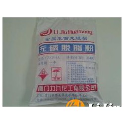 提供無(wú)磷脫脂粉|專(zhuān)家推*安全的無(wú)磷脫脂粉