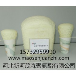 煤層加固材料價(jià)格_優(yōu)質(zhì)煤礦加固劑_邢臺茂森煤層加固材料生產(chǎn)廠家