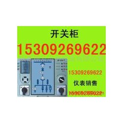 陜西福友電器專業(yè)供應(yīng)CJ-XS開關(guān)狀態(tài)指示儀，CJ-XS開關(guān)狀態(tài)指示儀價格如何