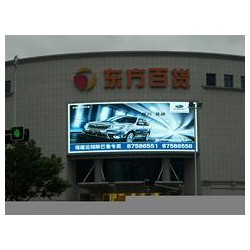 批發led大屏——led大屏優質廠家_福建唯彩光電