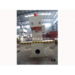 歐諾液壓機械專業的25T單臂液壓機出售——25T單臂液壓機批發