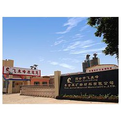 工程泥漿用膨潤土有多好_優(yōu)惠的工程泥漿用膨潤土哪里有賣