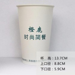 桐城紙杯，桐城紙杯批發，桐城紙杯哪家好【不滲漏】