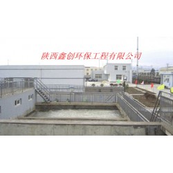 專業的污水處理首要選擇鑫創環保_西安污水處理哪家好