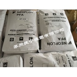 供應江蘇價格優惠的進口PAF：日本進口PFA供應商