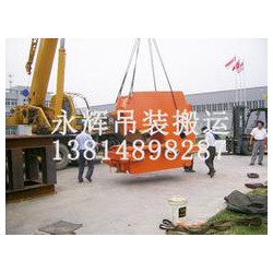 蘇州黃埭吊裝，服務好的蘇州搬運公司