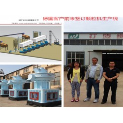 章丘市綠洲機械提供具有口碑的木屑顆粒機，稻殼顆粒機定做