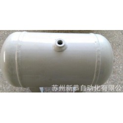 儲氣罐容積5L，單面焊機雙面成型，蘇州新恭