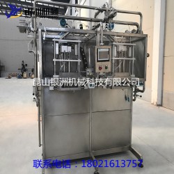 雙頭BIB無菌灌裝機