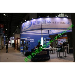 PUR熱熔膠機，汽車車燈上膠機，汽車內飾打膠機