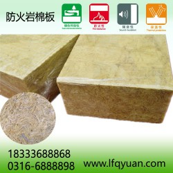 高質量的憎水防火巖棉板火熱供應_巖棉板價格