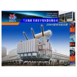 供應品質好的220kV油浸電力變壓器，金昌電力變壓器
