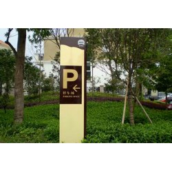 小區標識牌，小區標識牌銷售價格【引弘】蕪湖小區標識牌廠家