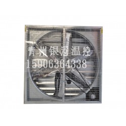【】專業生產【畜牧養殖風機】【通風降溫濕簾】【廠房車間換氣風機】