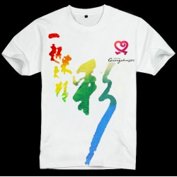 長沙文化衫批發(fā)商長沙文化衫印刷廠