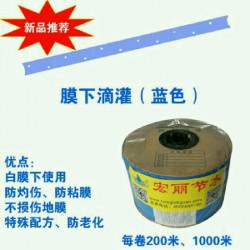 沈陽可靠的藍色膜下滴灌帶提供商，遼寧農業滴灌帶