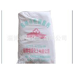 重質(zhì)超細活性碳酸鈣價格 高性價超細碳酸鈣廠家直銷供應(yīng)