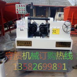 河北【守質】優(yōu)質的滾絲機 規(guī)格齊全 價格優(yōu)惠