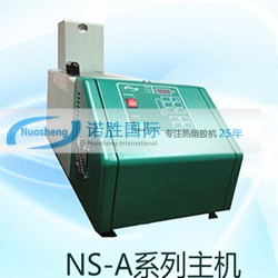 手機盒上膠機，諾信通用熱熔膠機，禮品盒自動上膠機