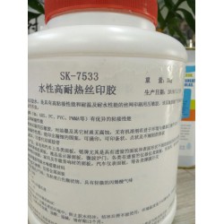 耐高溫水性絲網印刷，壓敏不干膠，SK7533