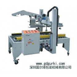 全自動折蓋封箱機GPI-50 專業高效封箱機