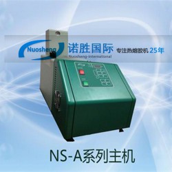 諾勝熱熔膠上膠機，高效熱熔膠機，江蘇熱熔膠機廠家