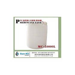 地區質量好的加藥攪拌罐 |8000L攪拌罐