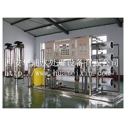 RO純凈水設備 陜西報價合理的純凈水設備