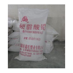 陜西硬脂酸鉛廠家，專家推*實用的硬脂酸鉛