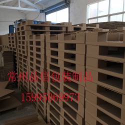 @紙托盤；高強度紙托盤；蜂窩紙托盤；出口專用紙托盤