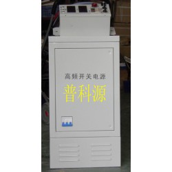 電解電源，廣東氧化電源，硬質氧化電源