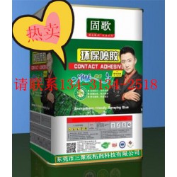 人造板專用油性噴膠、絨布噴膠、沙發海綿噴膠、裝飾板噴膠