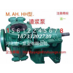 ZJ型渣漿泵代理商，想買物超所值的ZJ型渣漿泵，就來河北追一泵業