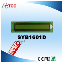 安全可靠的1601D液晶屏供應(yīng)，專業(yè)的1601D液晶屏