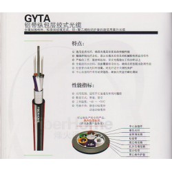 西安品牌好的烽火室外通信光纜GYTA-12B1供應商，非西安唯苑電訊設備莫屬    ，漢中烽火室外通信光纜