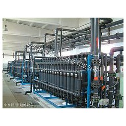 海南中水回用超濾設備價格：華浦水處理設備提供具有口碑的中水回用超濾設備