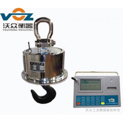 買良好的電子吊秤，就選沃眾 價(jià)位合理的電子吊秤