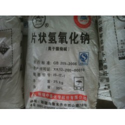 片堿 價位合理的片堿【訊息】