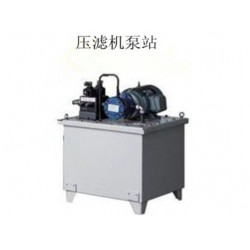 壓濾機廠家批發——專業壓濾機推*