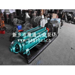 MD礦用泵代理商，價(jià)位合理的MD型耐磨多級清水離心泵供銷