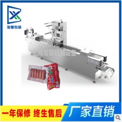 生產(chǎn)廠家直供全自動(dòng)包裝機(jī)