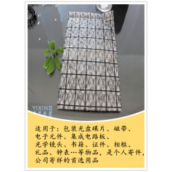 網格膜氣泡袋 各種復合氣泡袋