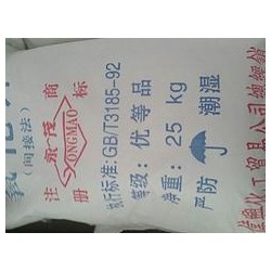 橡塑氧化鋅代理商|【質(zhì)優(yōu)價廉】實(shí)惠的橡塑氧化鋅供應(yīng)