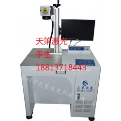 橫欄塑膠打碼機古鎮電源噴碼機開平非金屬打碼機