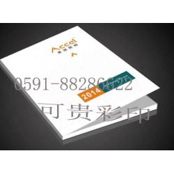 哪里有供應好用的福州畫冊制作，畫冊印刷