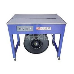 劃算的卡斯特全自動打包機(jī)哪里買_打包機(jī)專賣店
