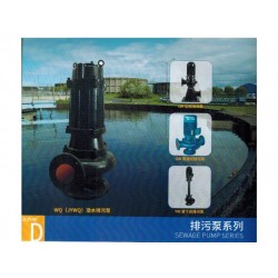 廈門污水泵哪家好_價位合理的污水泵嘉泉節(jié)能機電設(shè)備供應(yīng)