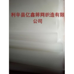 120目*質滌綸網紗 絲印網紗