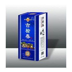 酒盒_劃算的精品包裝盒供應